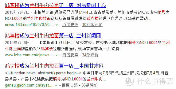 一清二白打一个数字几，一清二白猜三个正确的数字是