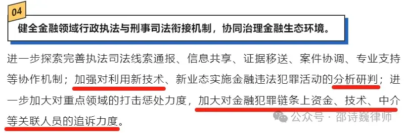 虚拟币交易违法不涉犯罪，虚拟币交易违法不涉犯罪案件