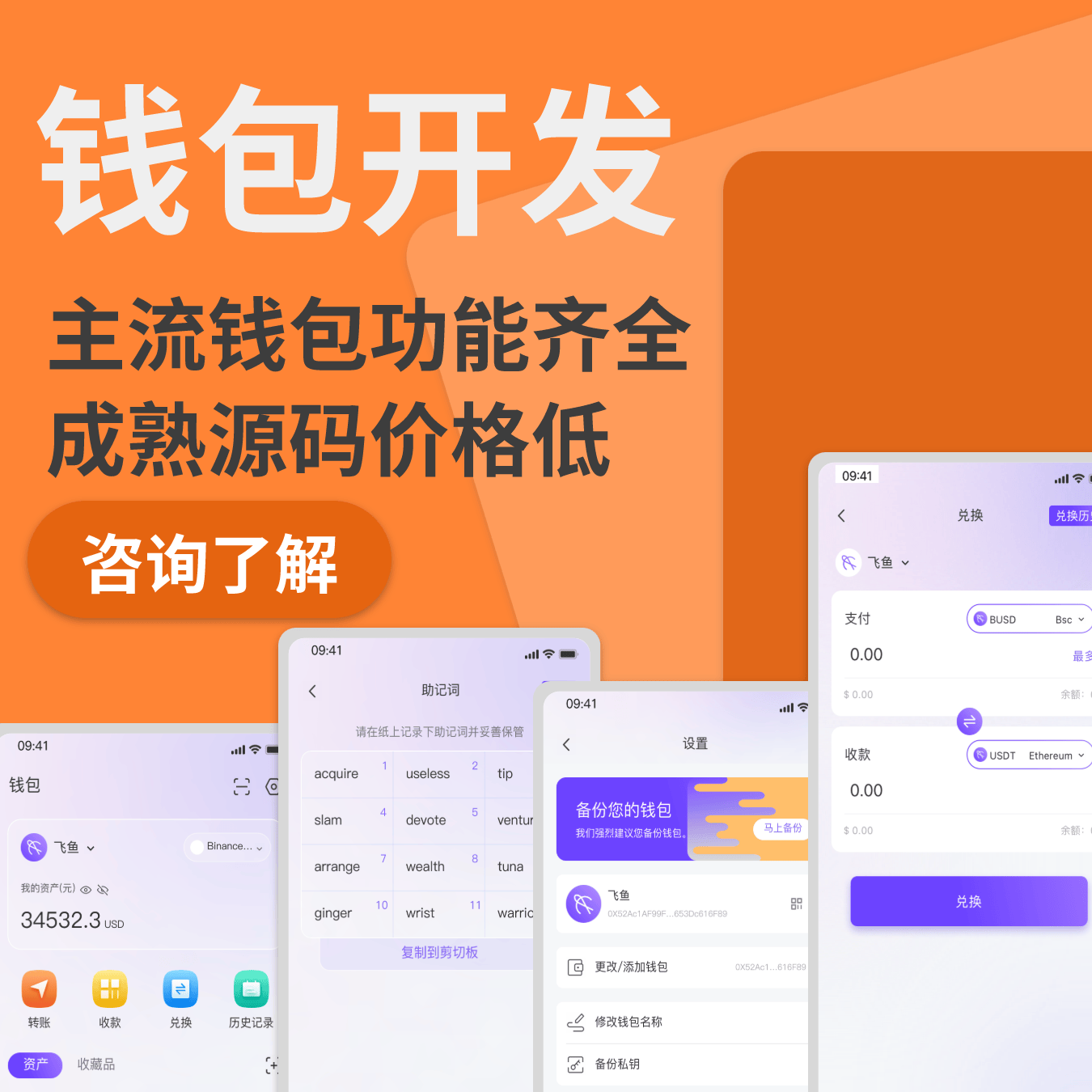 token钱包地址官网下载，token pocket钱包官网