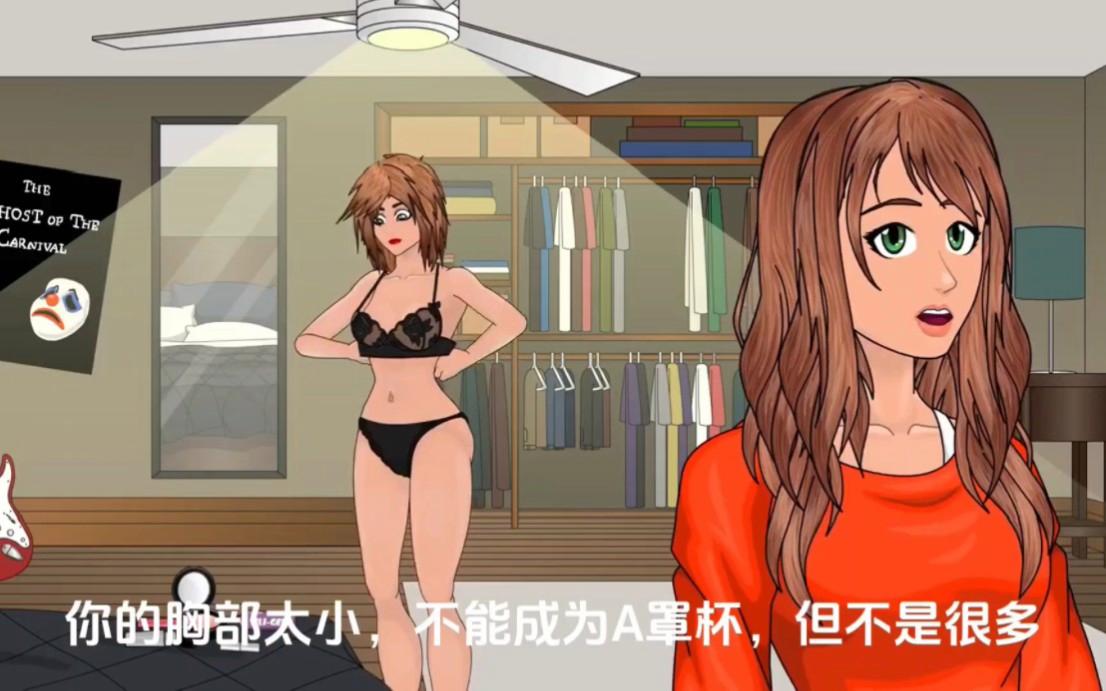 tg动画强制收购案完整版，蓝宝石狐系列tg动画男变女