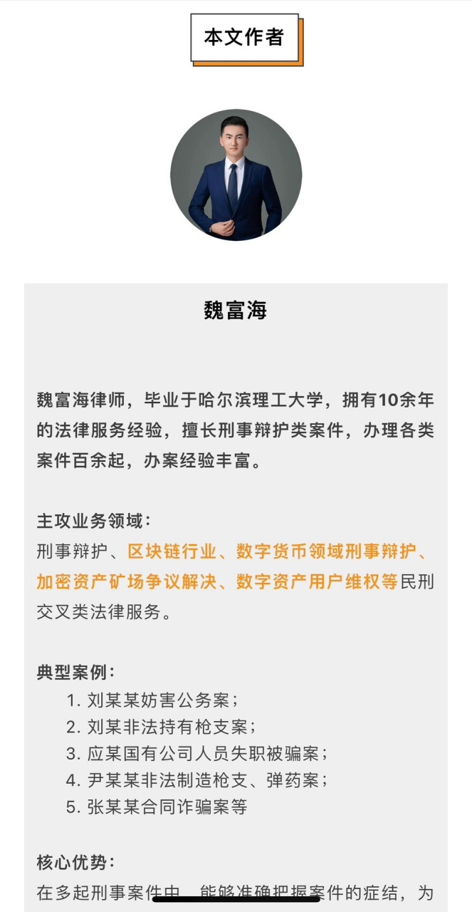 虚拟币被骗了可以报案吗，虚拟币被骗了可以报案吗知乎