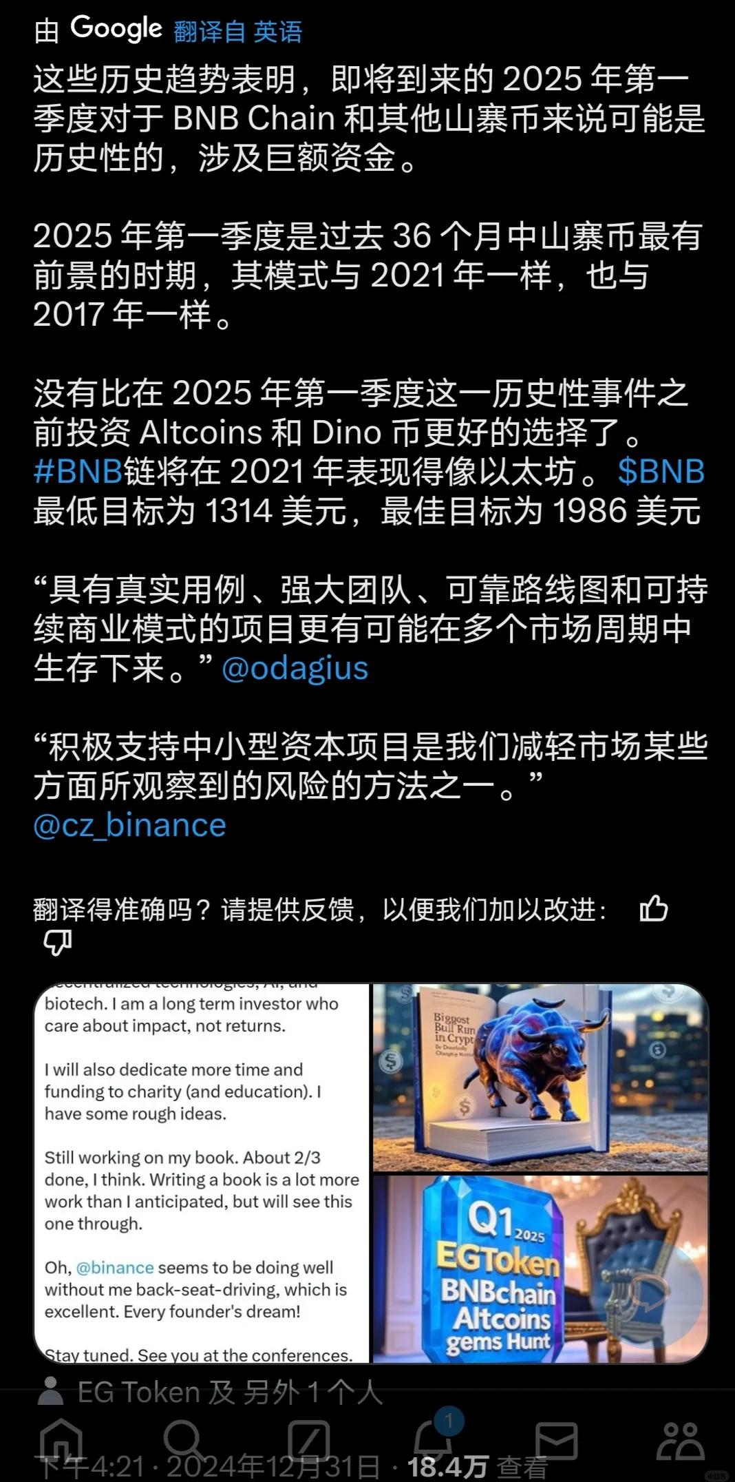 比特币最新预测分析师可信度高吗，专家预测比特币最终能达到什么价格