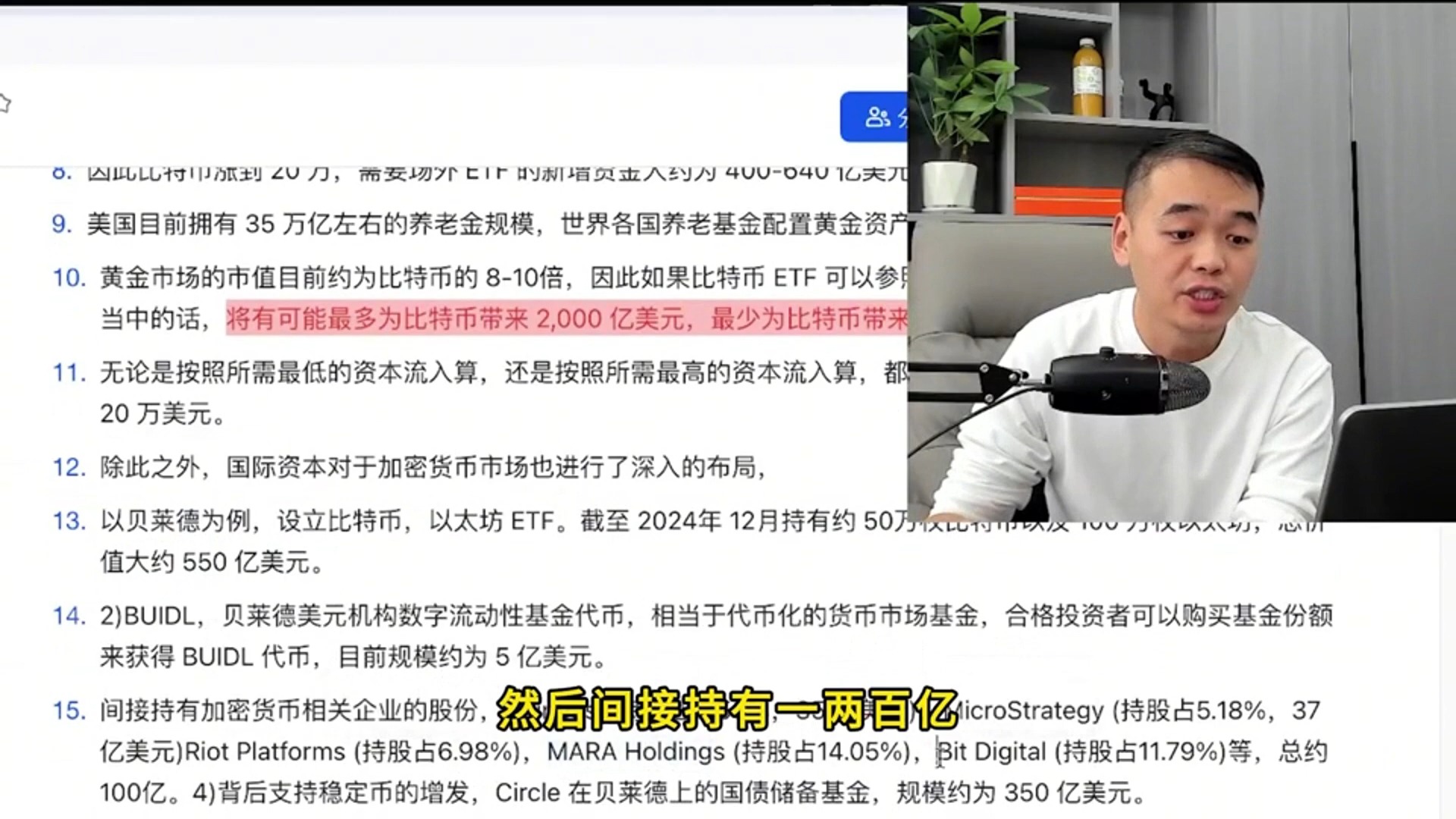 比特币最新预测分析师可信度高吗，专家预测比特币最终能达到什么价格