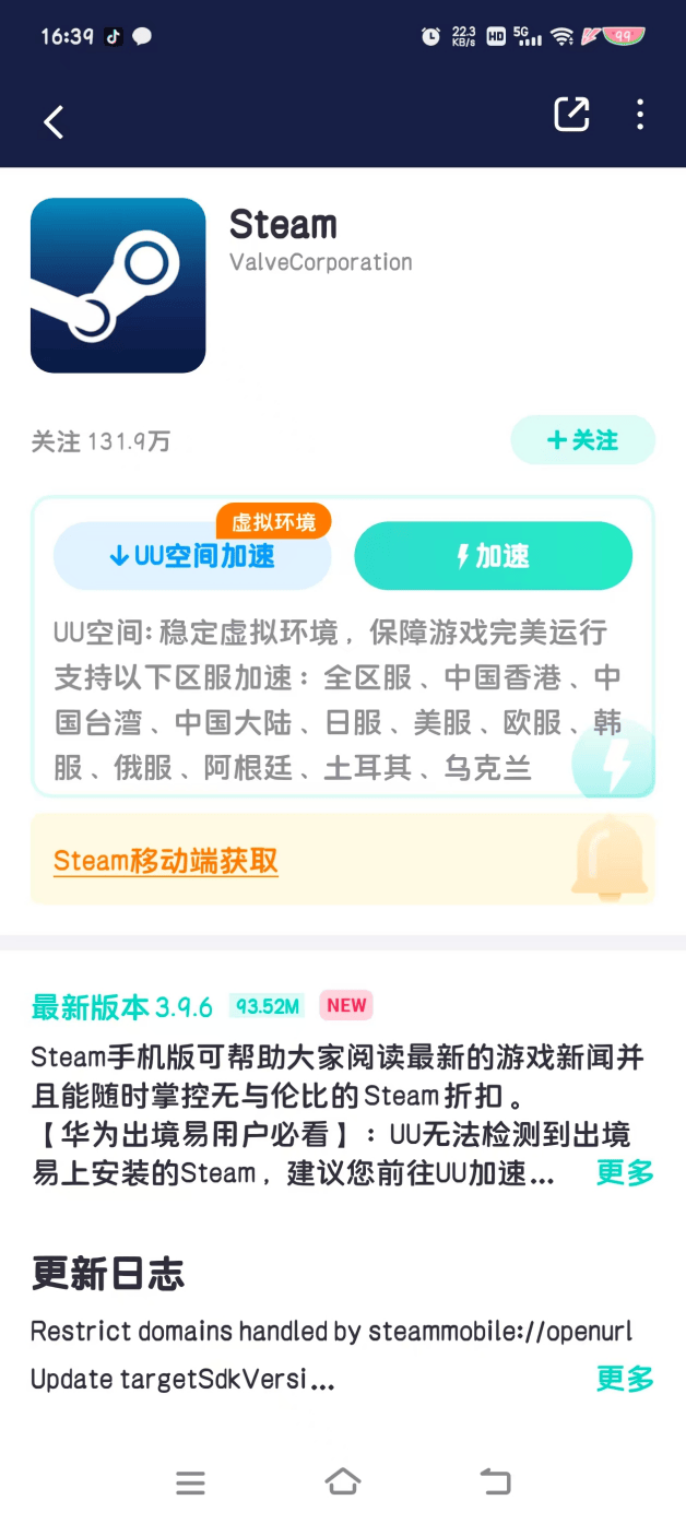 steam手机网页版网址，手机steam网页版登录不了