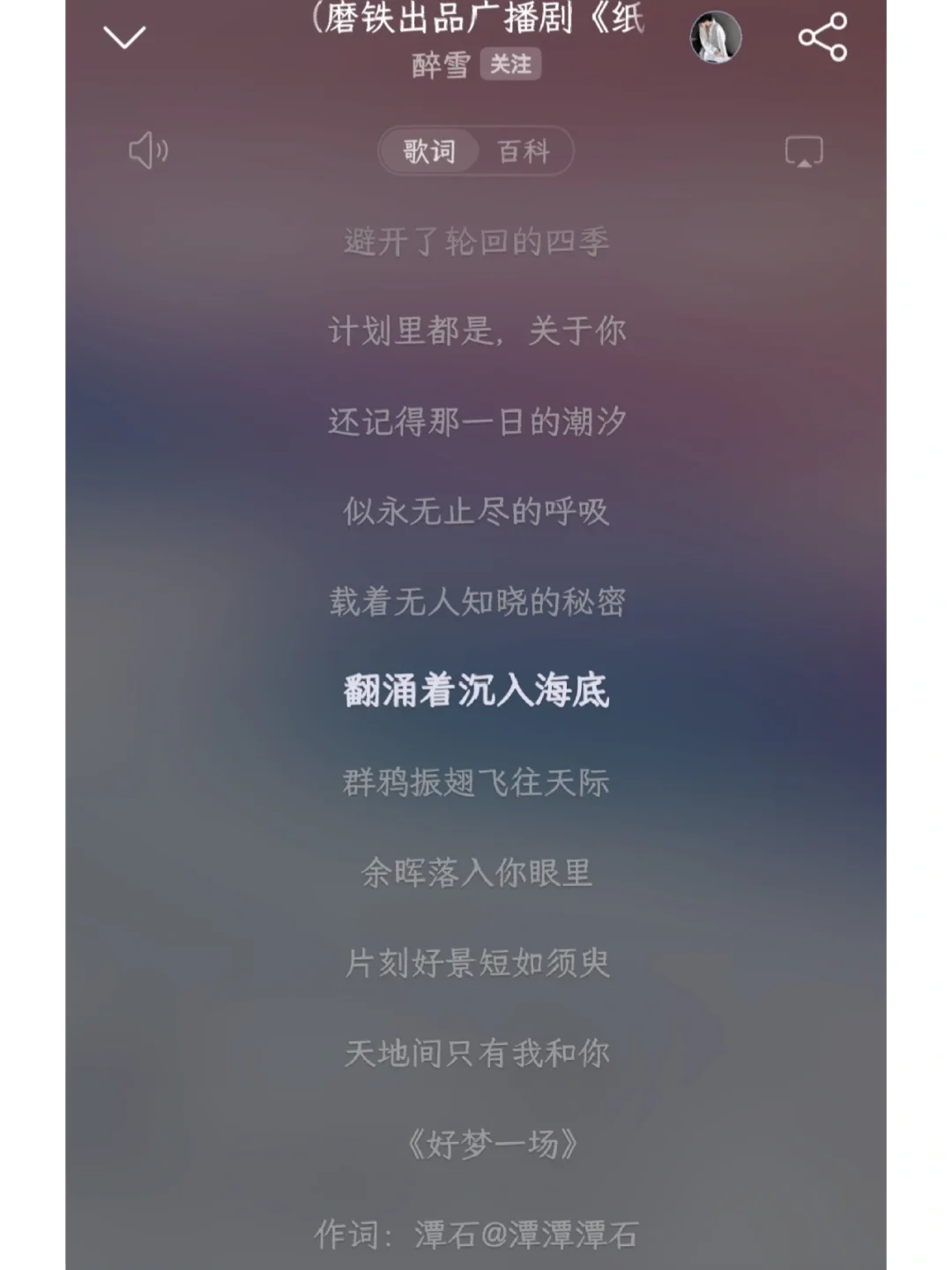 纸飞机骨科小说无删减55章，纸飞机txt完整+番外 txt