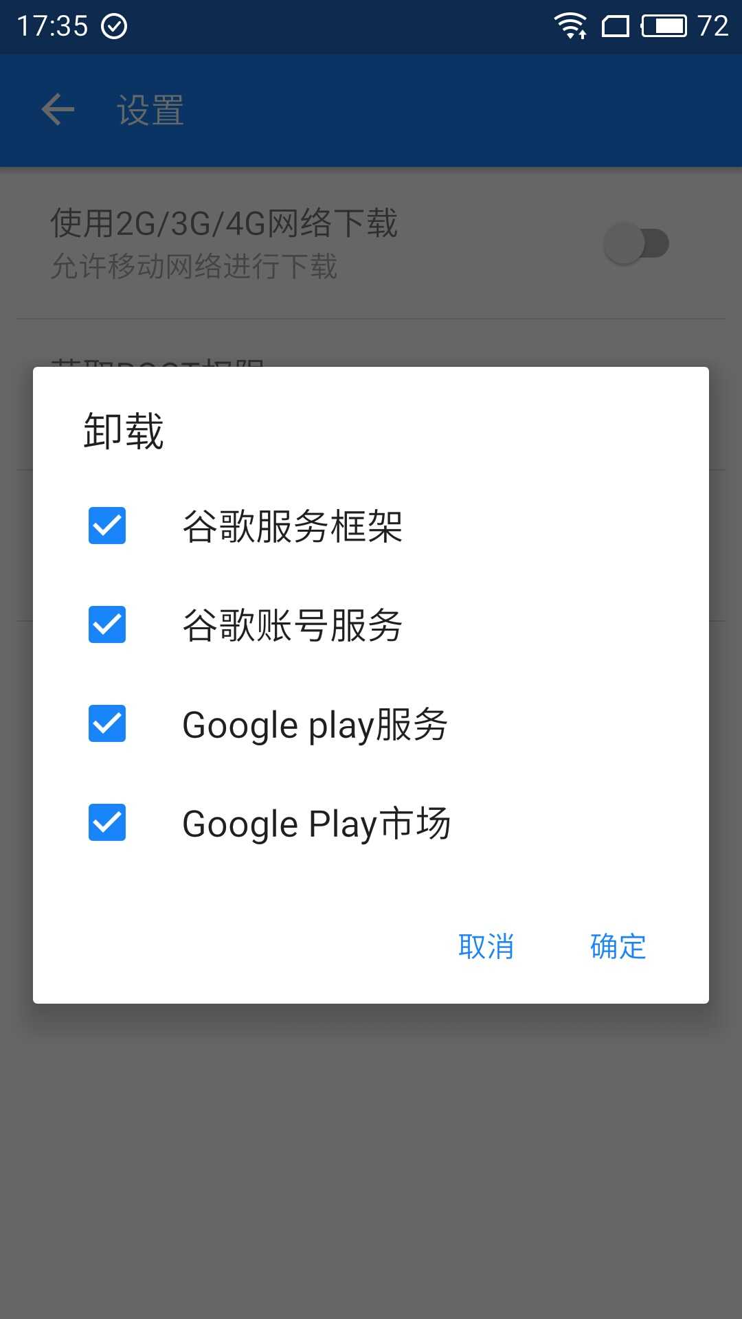 关于谷歌google官网入口网页版的信息