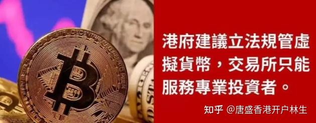 虚拟币交易是不是犯法的2023，虚拟币交易是不是犯法的 被第三方骗