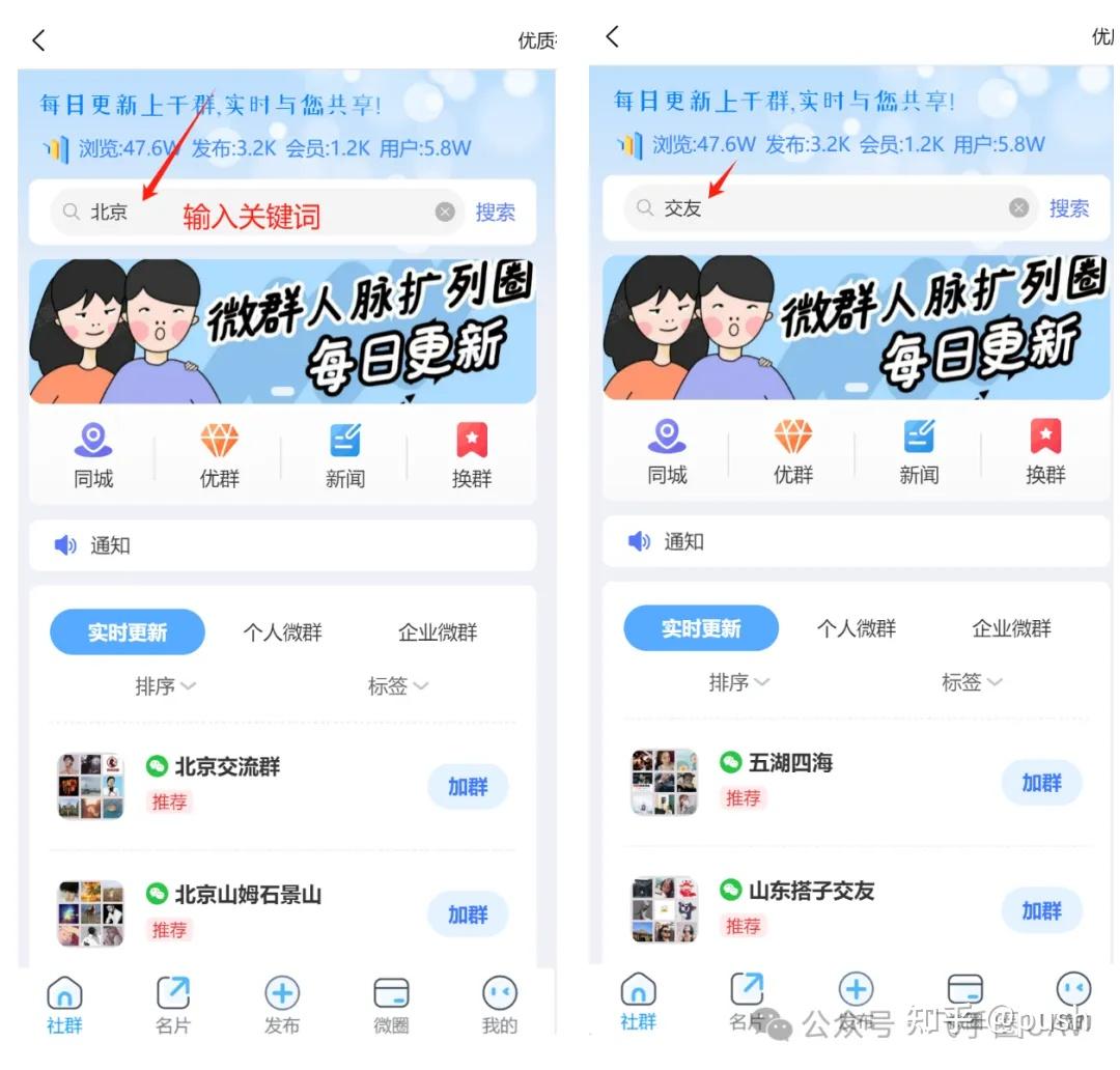 whatsapp如何加入别人的群聊，whatsapp怎么邀请好友加入群组