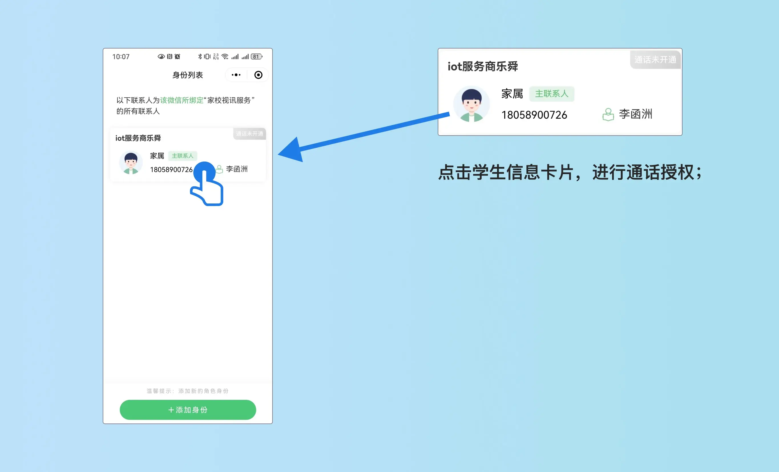 tp钱包APP下载安装，下载tp钱包app下载安装