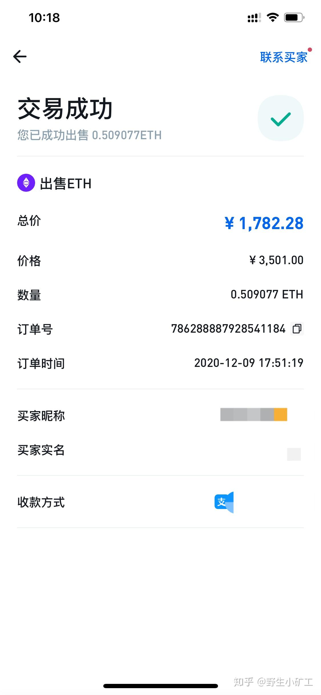 我有10个比特币怎么卖掉，我有10个比特币怎么卖掉呢