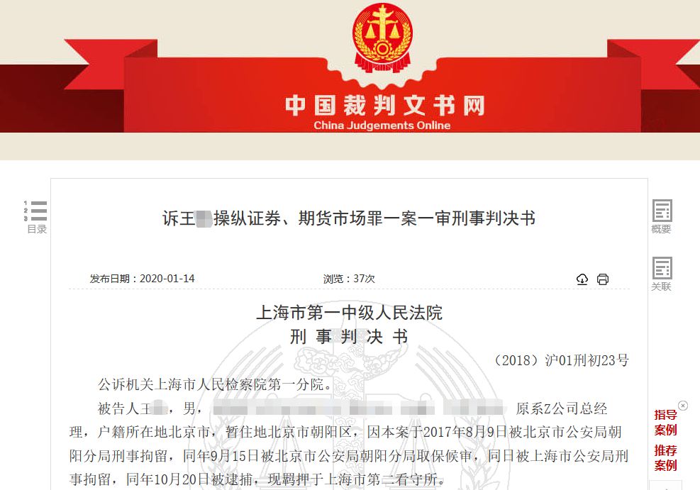 购买虚拟币犯法吗判几年，2021买卖虚拟币违法吗