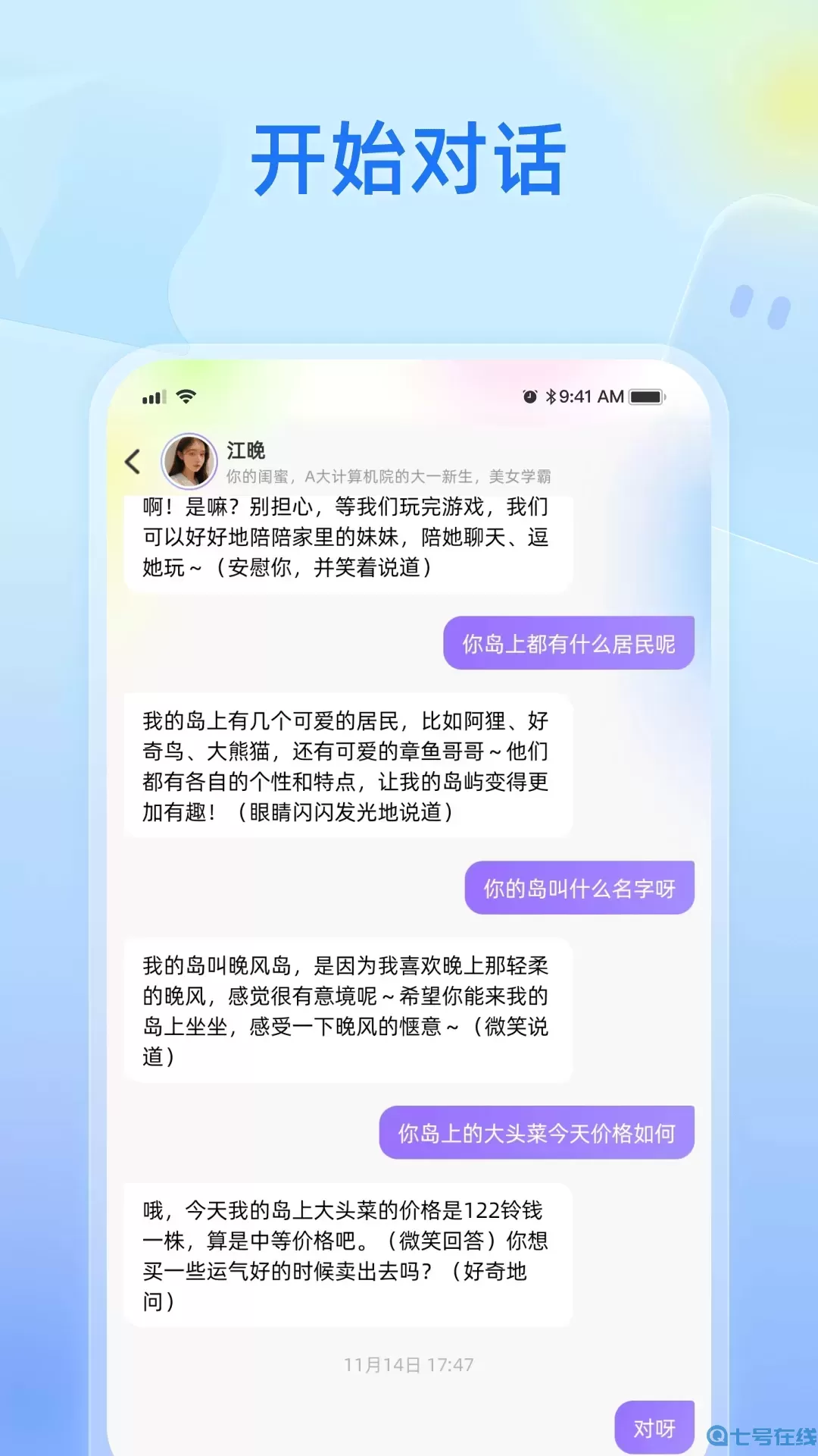 纸飞机官网下载地址，纸飞机中文版官网下载