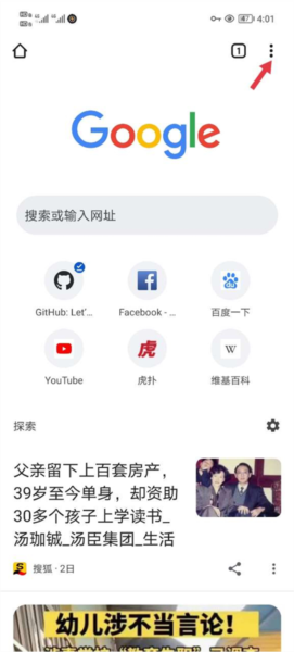 谷歌地图安卓版app，谷歌地图安卓版app下载 知乎