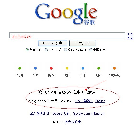 谷歌goodplay官网，谷歌googleplay官方下载