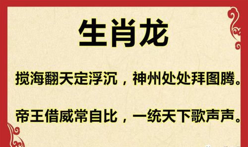 今期玄机三六点猜生肖，今期生肖看上期,三六必开物数定是什么生肖