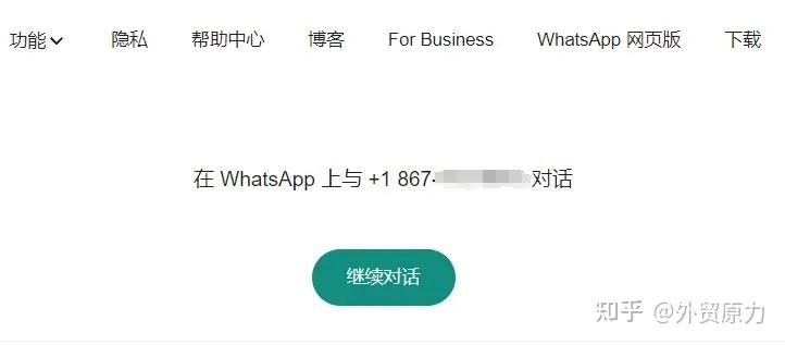 whatsapp账号怎么加好友，有whatsapp的号,怎么加好友