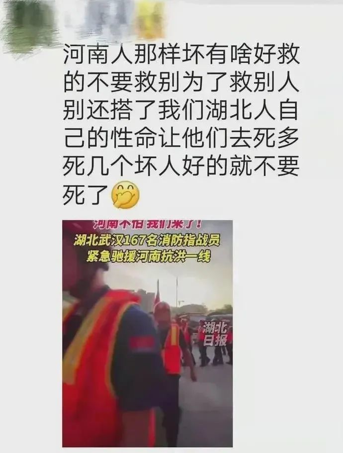 上纸飞机会被网警抓吗，国内用纸飞机会被监控吗