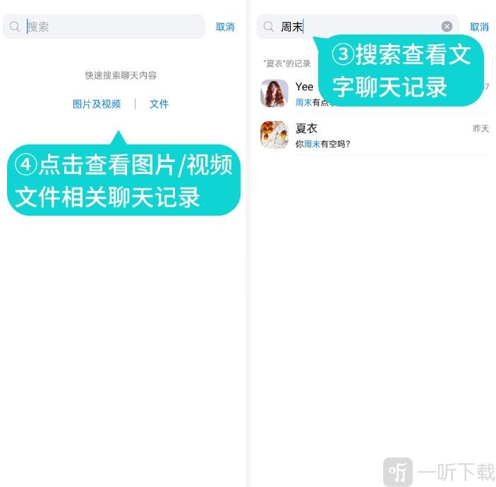 蝙蝠app怎么找附近人，蝙蝠app怎么找附近人的