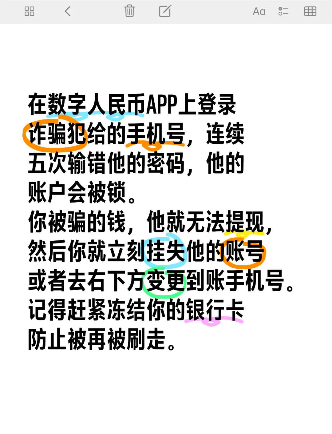 虚拟币被骗了能找回来吗，虚拟币被骗了能找回来吗知乎