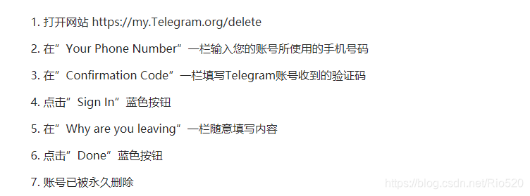 纸飞机账号注册，telegraph账号购买