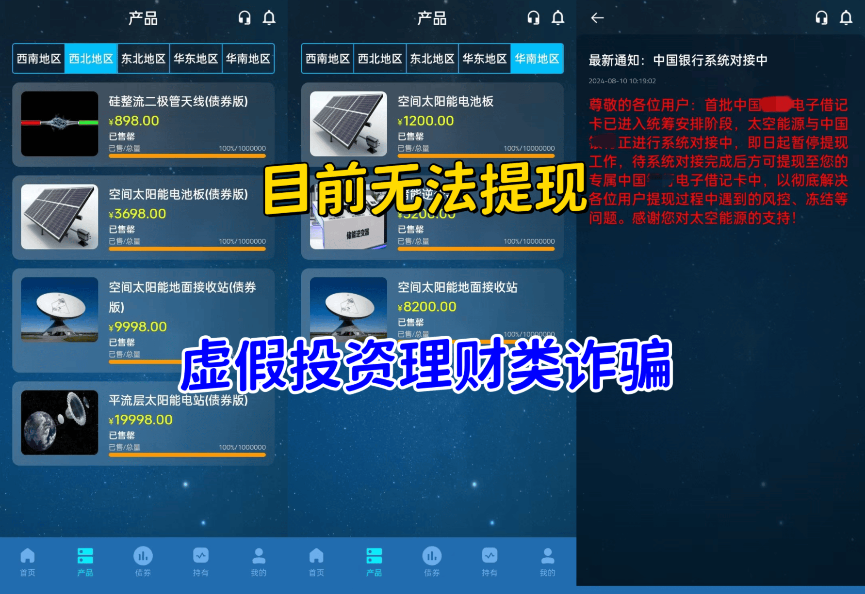 虚拟币诈骗警察管吗，虚拟币诈骗可以报警吗