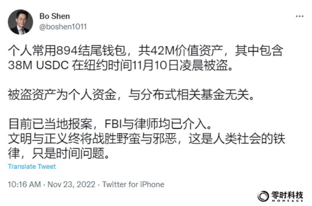 以太坊被盗最新消息，以太坊被盗最新消息新闻