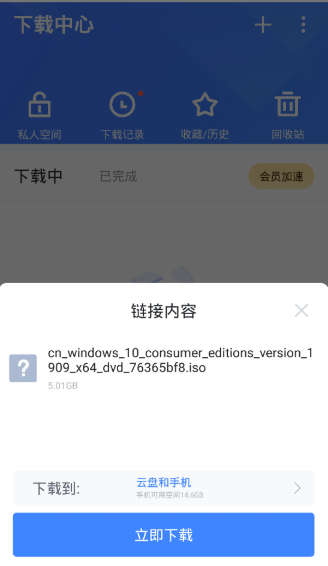 telgamer下载教程电脑版的简单介绍