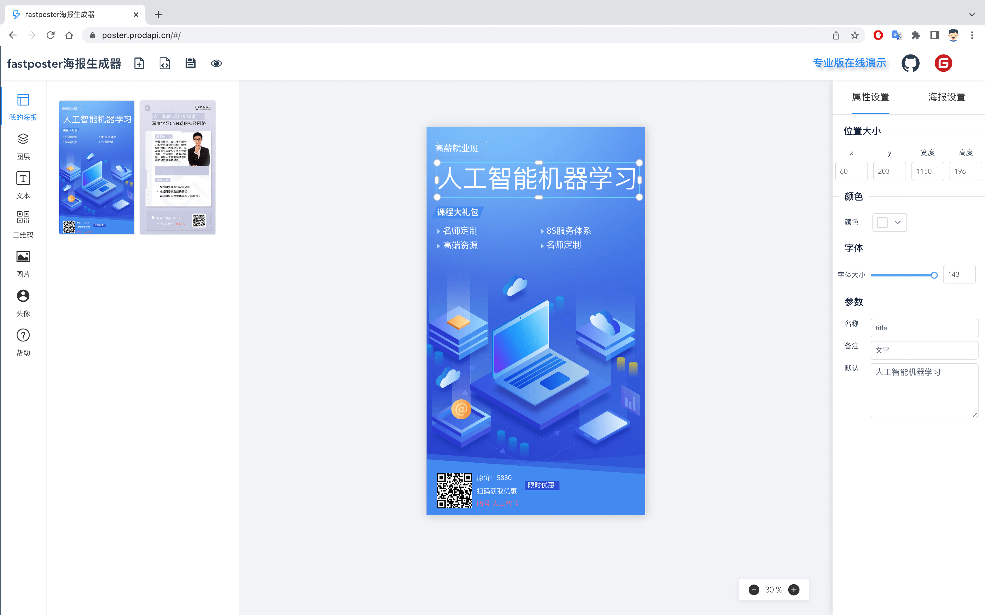 token官网下载2.9，tokenim官网20