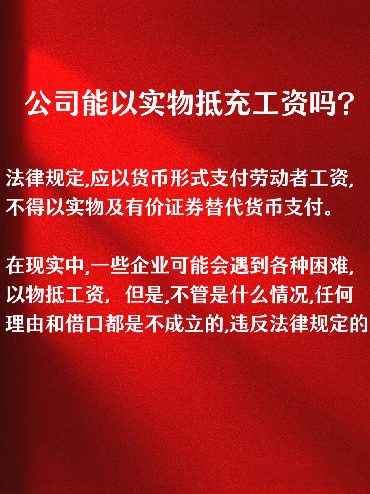 虚拟币法律法规，虚拟币2021法规