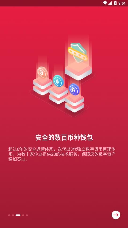 虚拟币交易app下载安装无病毒，虚拟币交易app下载安装无病毒版