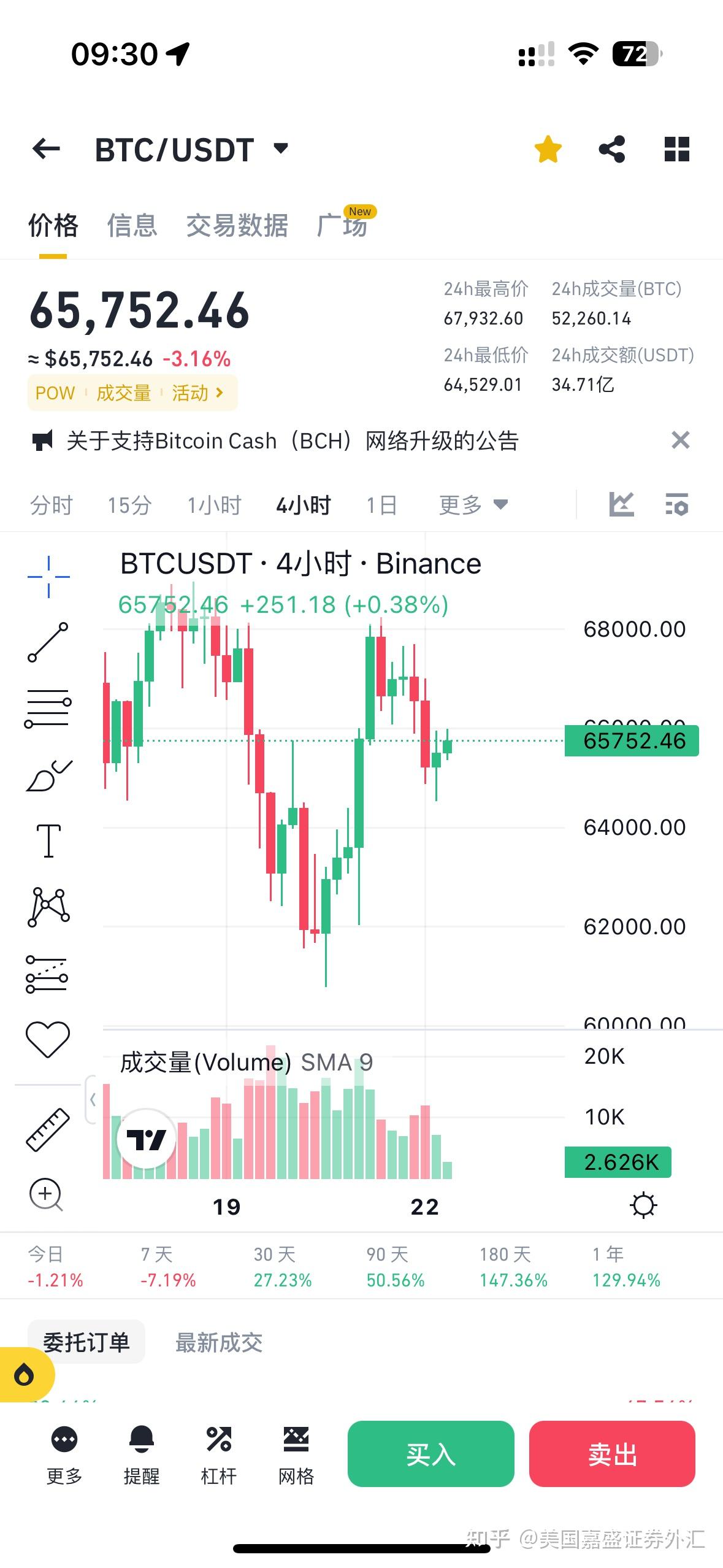 比特币一个多少人民币，比特币一个多少人民币最新价格