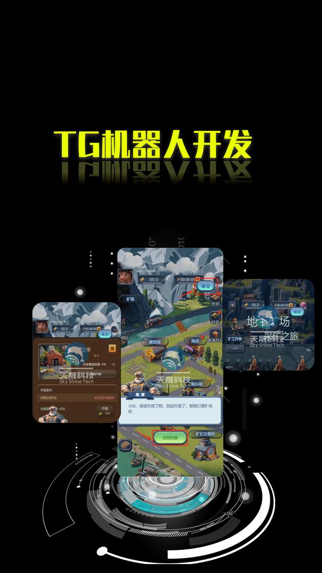 TG中文频道搜索机器人，telegram 搜索 机器人