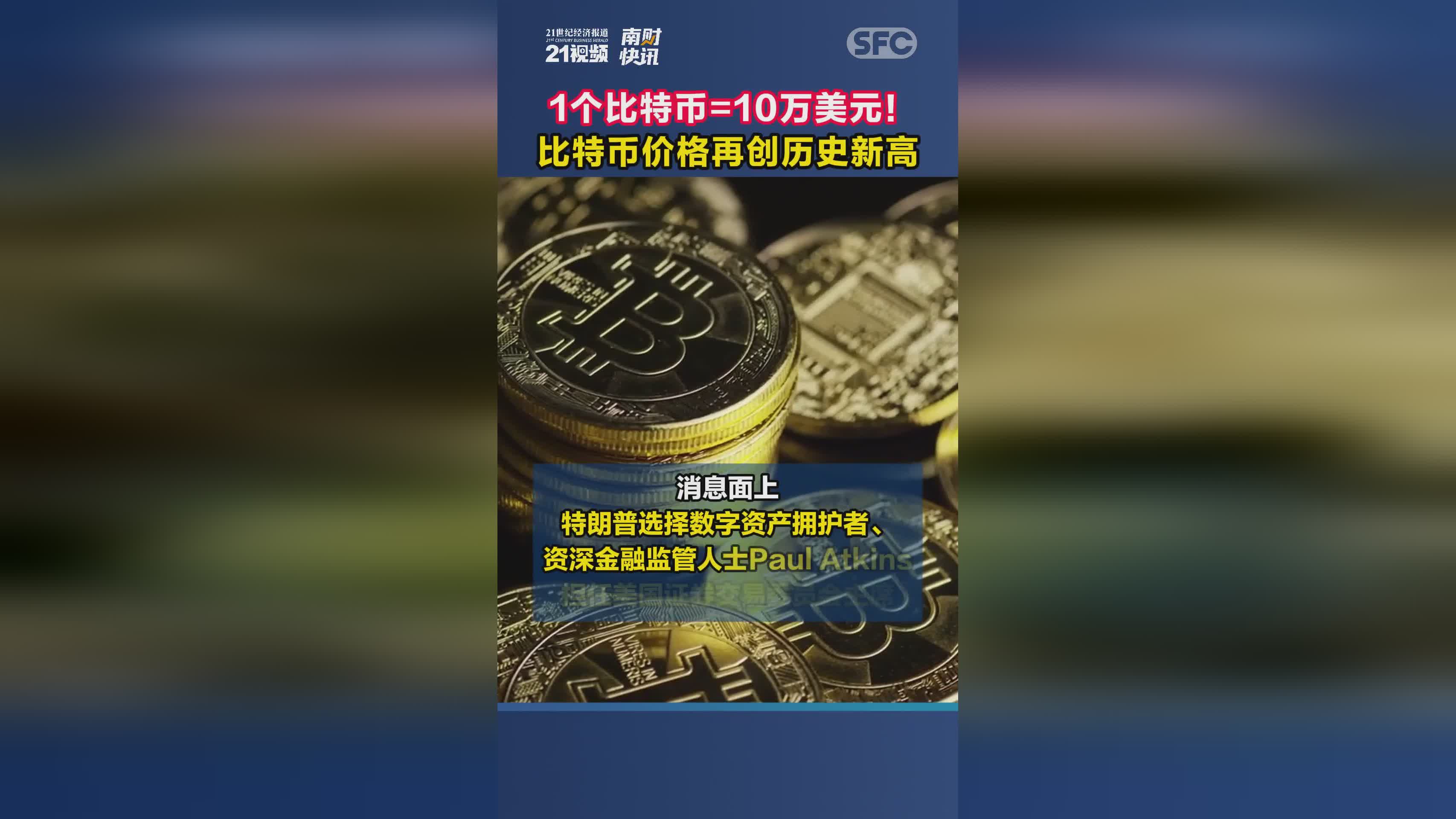 比特币多少钱一个，比特币多少钱一个最新价格