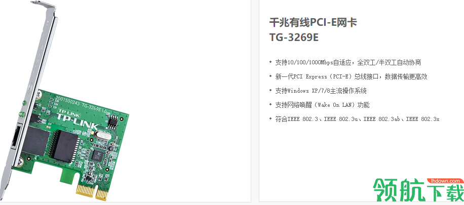 tg官网下载链接的简单介绍