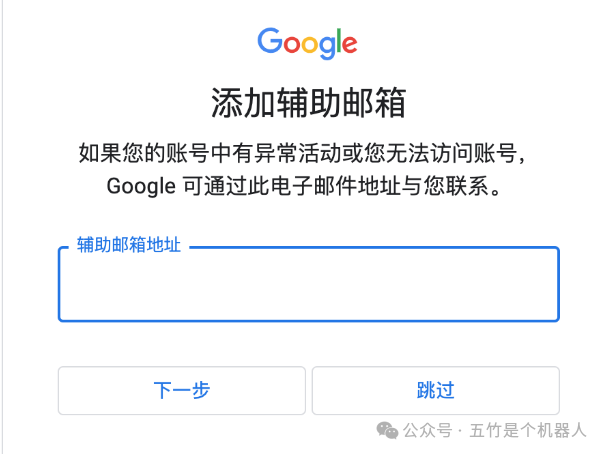 谷歌邮箱登录入口官网，google邮箱官网登录