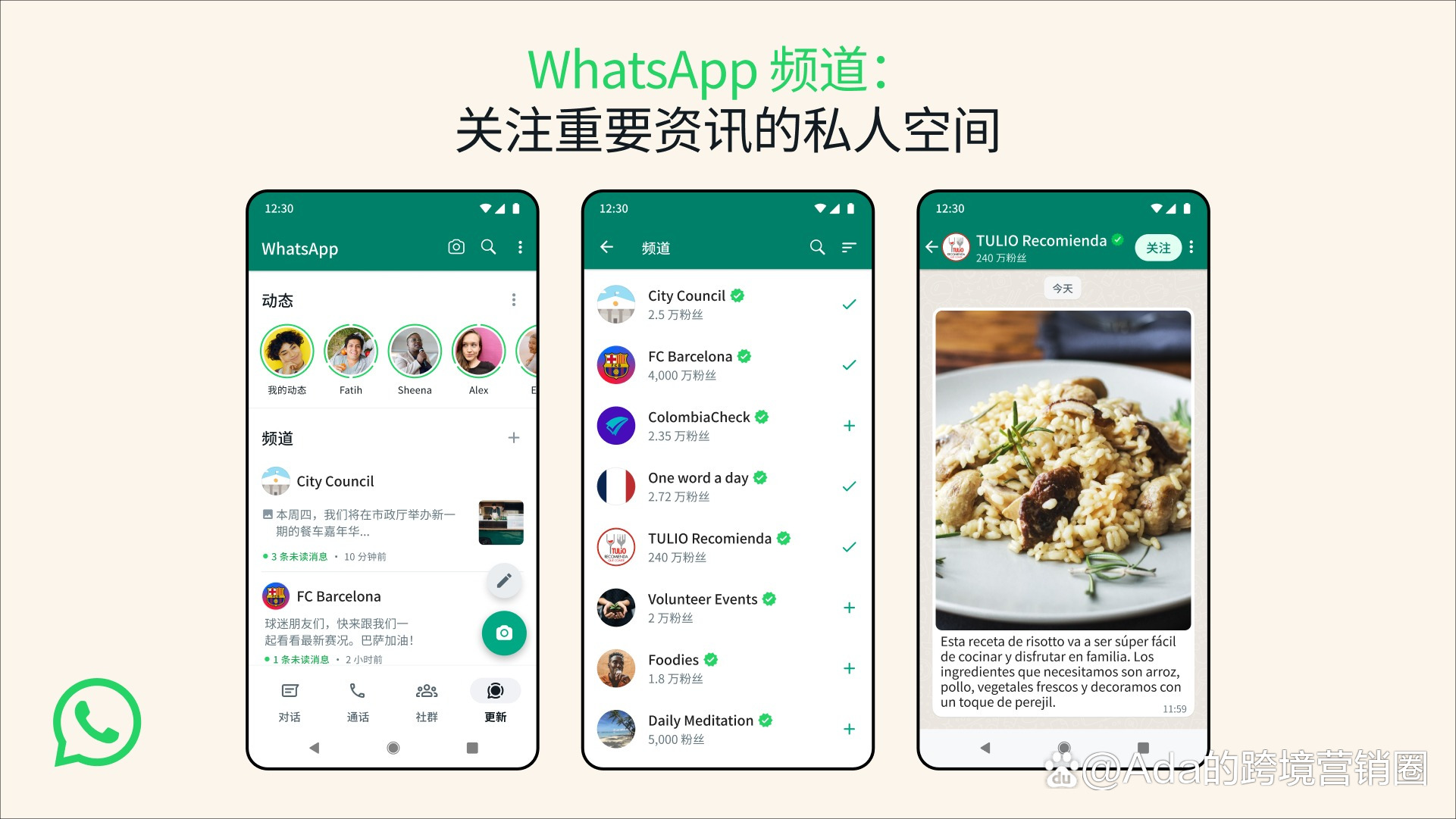 安卓版本whatsapp怎么加人，手机版whatsapp如何添加联系人