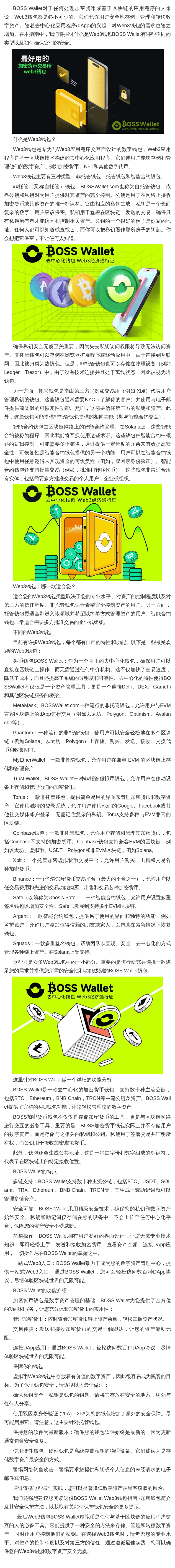 虚拟货币钱包怎么个用法，虚拟币钱包的选择  详解!