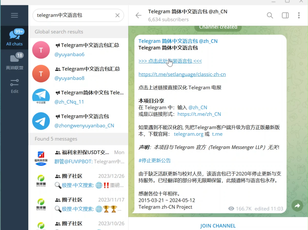 telegeram全部版本，download telegra