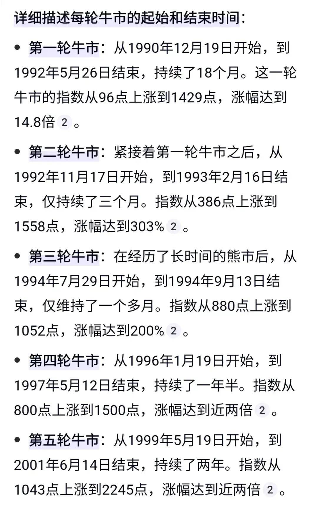 狗狗币下个牛市能涨到多少，狗狗币正在大涨会是下一个千倍币吗?