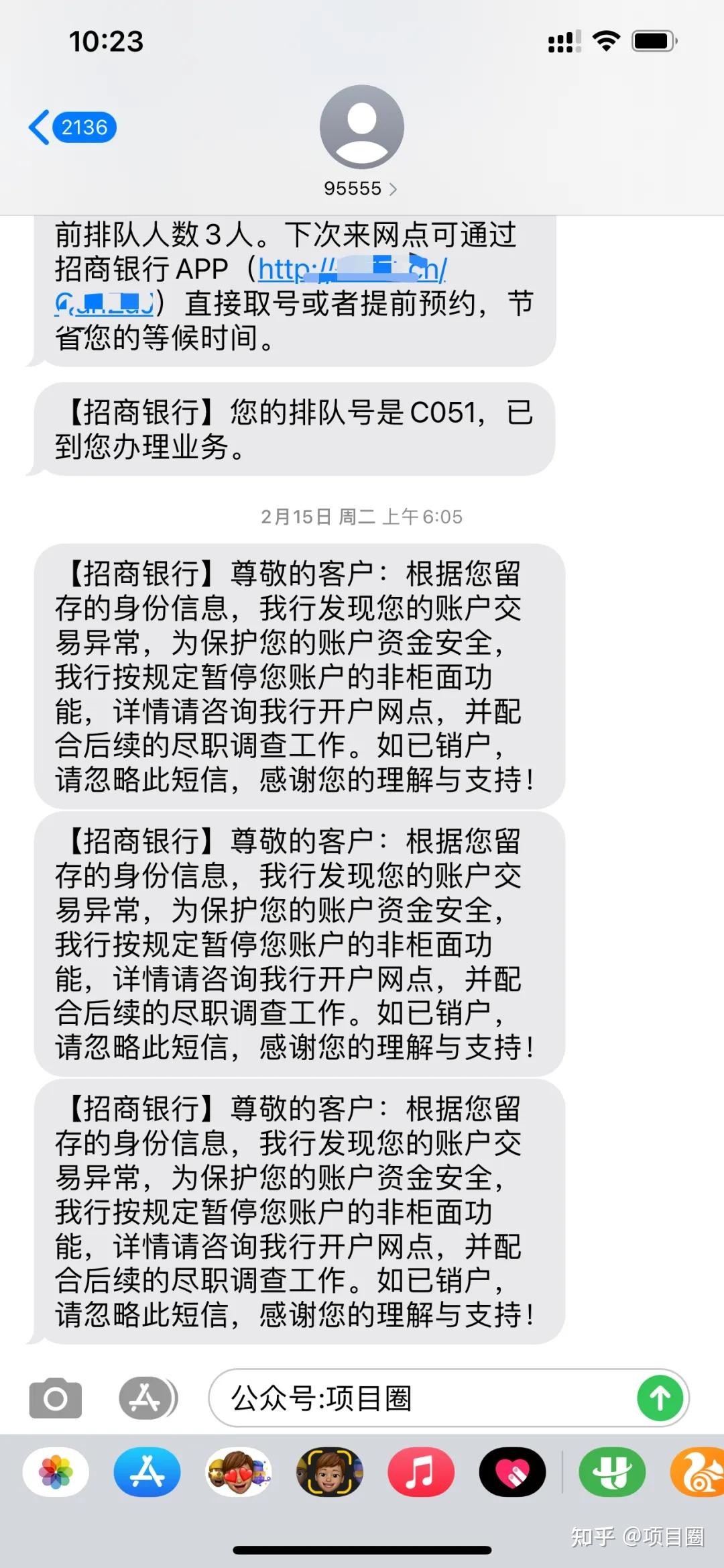 法院能查到USDT虚拟币吗，法院有权利查我的所有资金流向吗