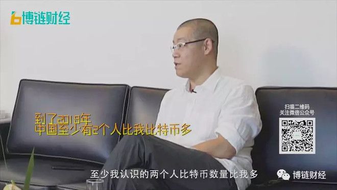 李晨晒自己拥有9000比特币，李晨晒自己拥有9000比特币是哪个李晨