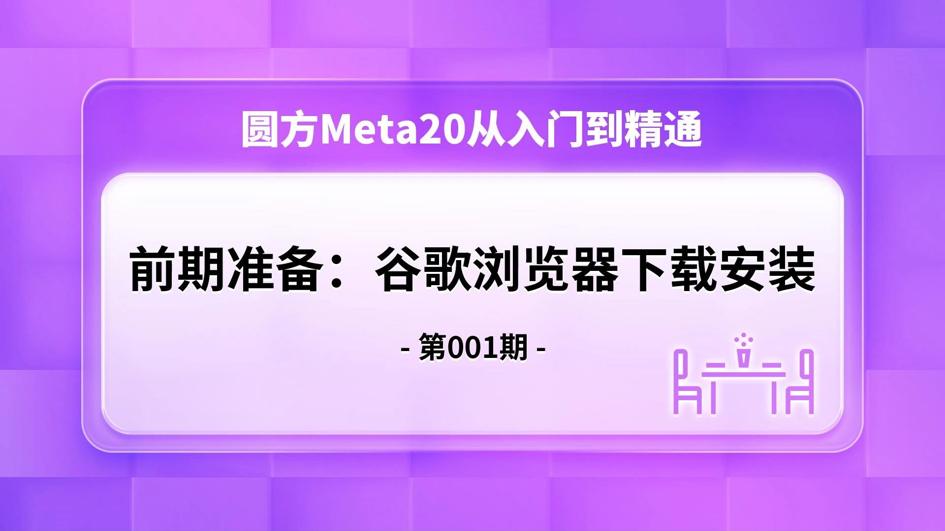 谷歌搜索引擎免费入口，谷歌搜索引擎免费入口手机版