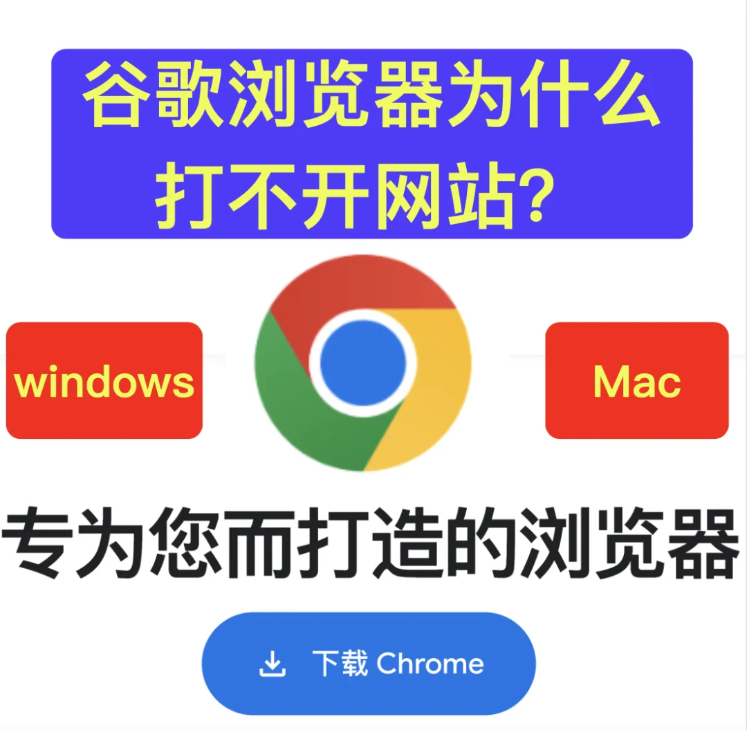 谷歌浏览器翻译不了网页，谷歌浏览器翻译不了网页文件