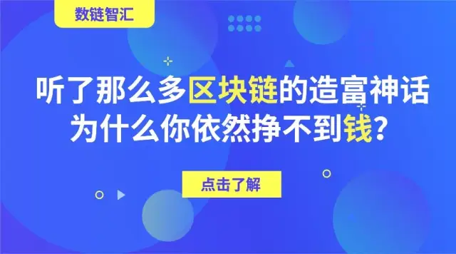 玩区块链挣的钱合法吗，玩区块链挣的钱合法吗知乎