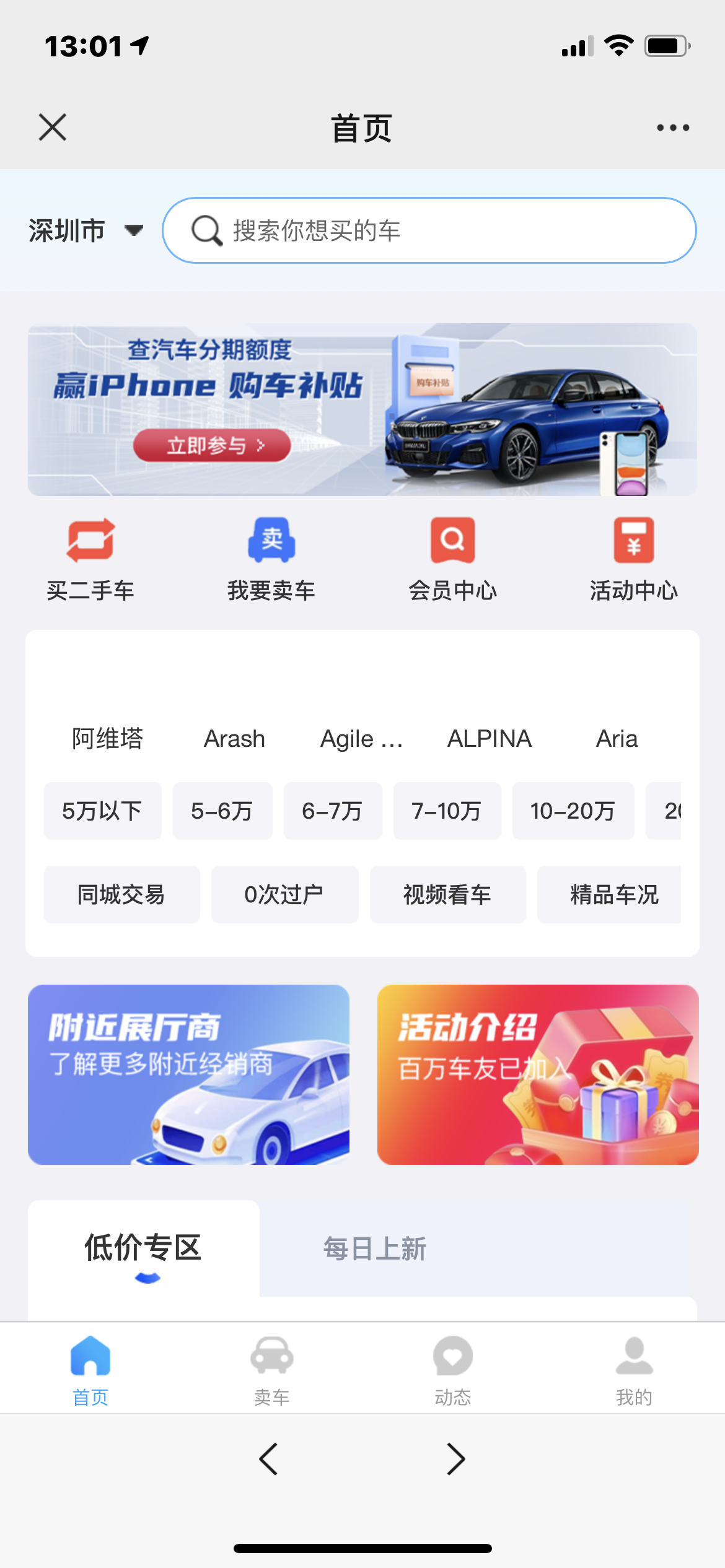 虚拟交易平台app，虚拟交易平台诈骗头目