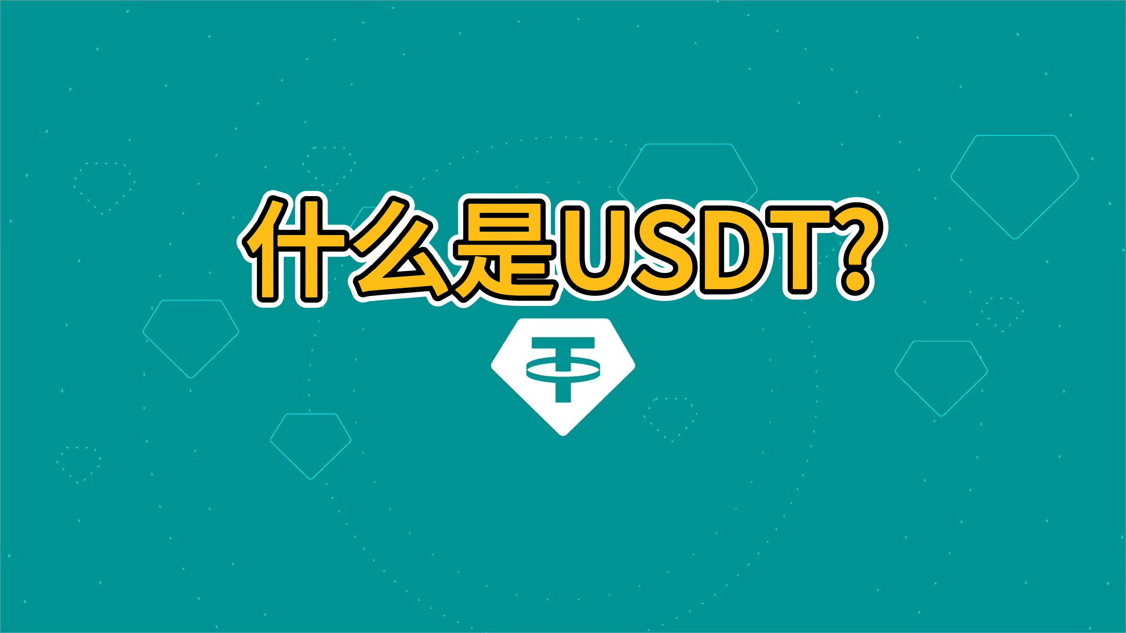 Usdt搬砖利润，USDT搬砖利润多大