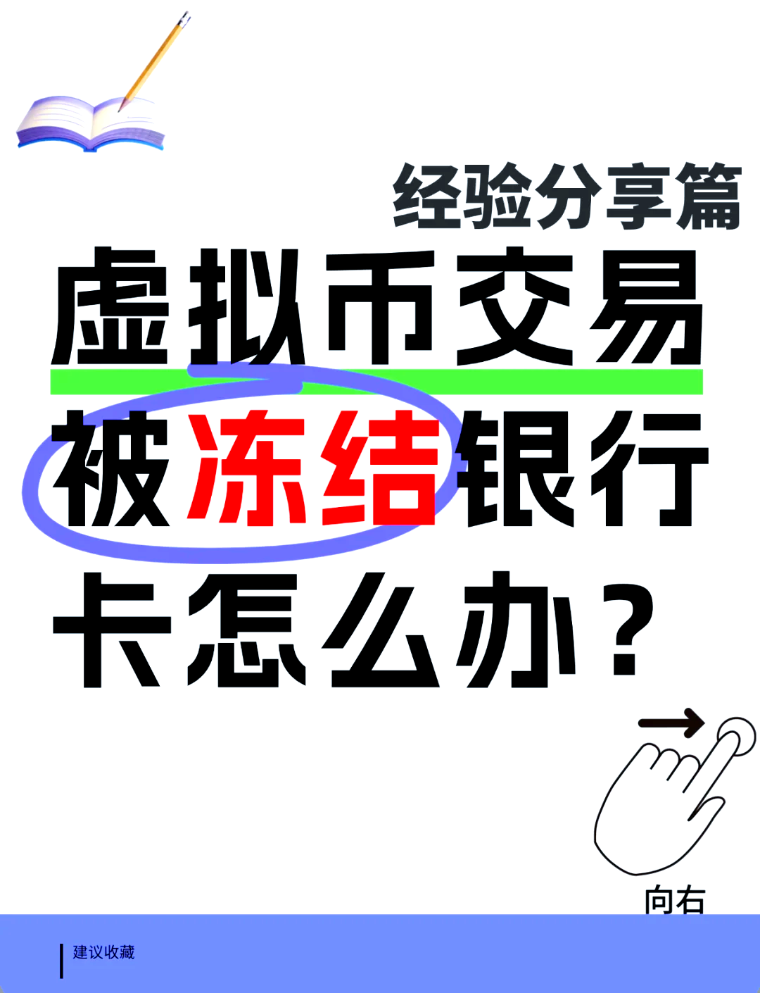 虚拟币新手入门知识，虚拟币新手入门知识答案