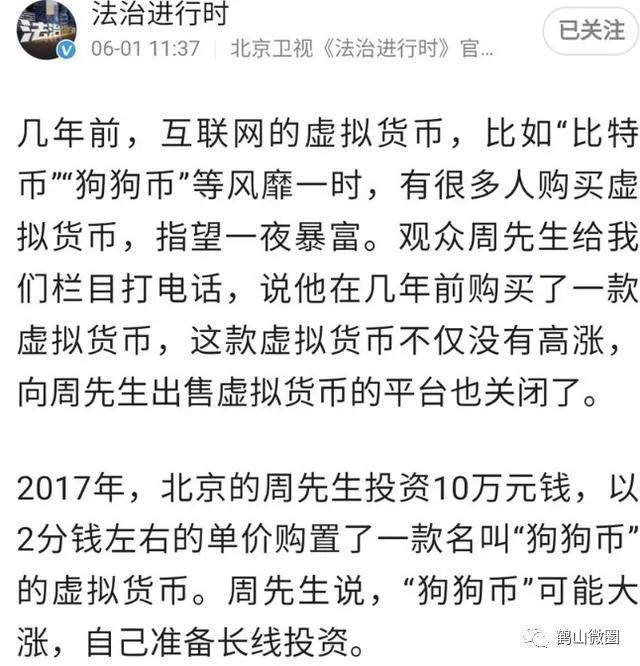 17年买1万狗狗币现在有多少，17年买1万狗狗币现在有多少比特币