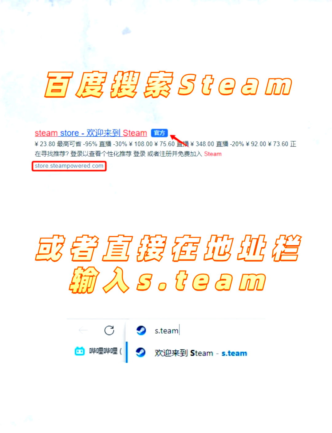 网页版steam官网，steam网页版库在哪