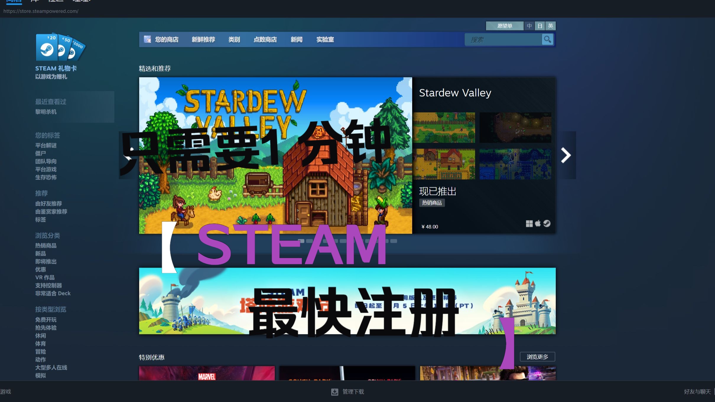 网页版steam官网，steam网页版库在哪